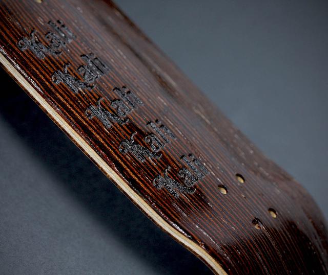Cybernetic Wenge picture miniature